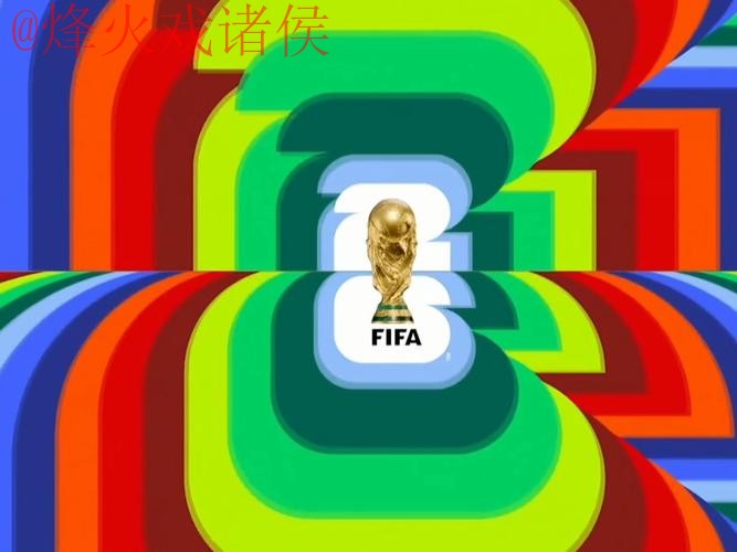 2026世界杯直播手机 2026世界杯直播手机