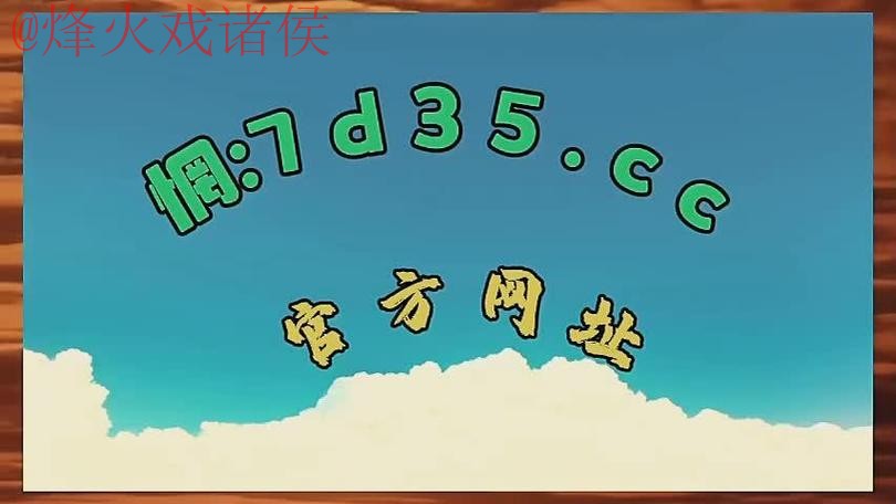 2026世界杯盘口网站官方