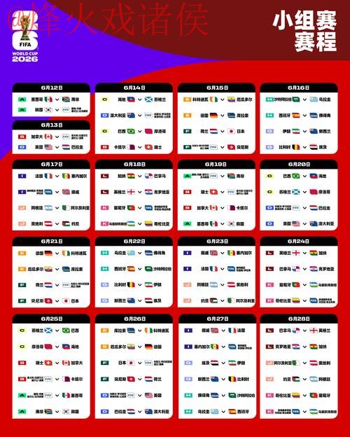 世界杯外围实时最新网址 世界杯外围实时最新网址