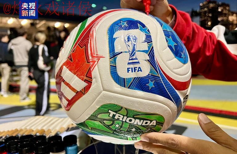 2026世界杯买球免费热门