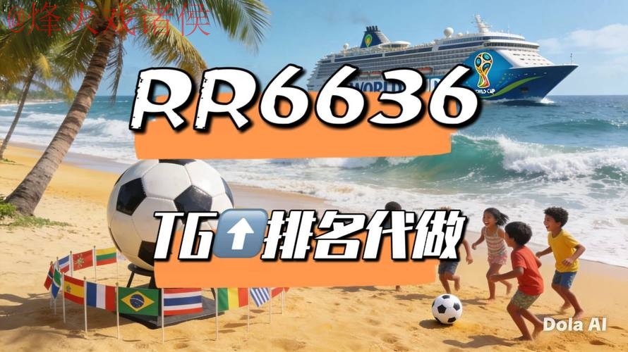 2026世界杯直播开户官方